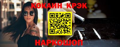 метамфетамин Апшеронск