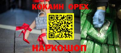 метамфетамин Апшеронск