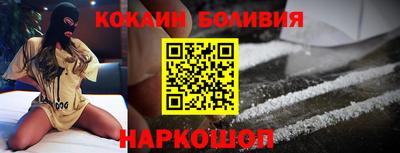 jwh Балашиха