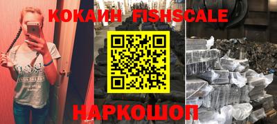 метамфетамин Апшеронск
