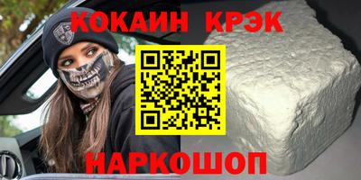 тгк Аргун