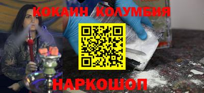 тгк Аргун