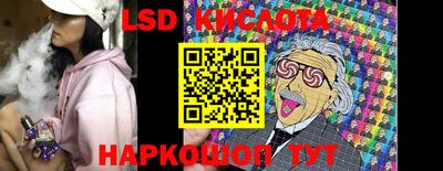 сатива Бузулук