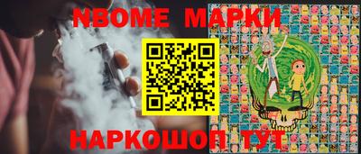 метамфетамин Апшеронск