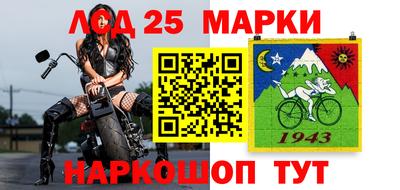 ALPHA-PVP Балахна