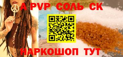 мет Апрелевка