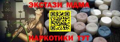метамфетамин Апшеронск