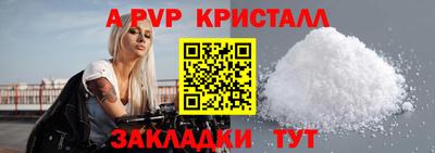 jwh Балашиха