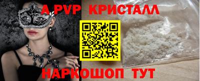 тгк Аргун