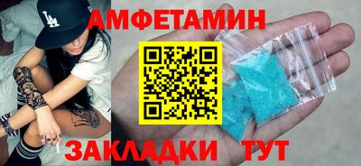 метамфетамин Апшеронск