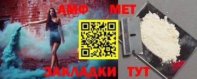 мяу мяу кристалл Бугуруслан