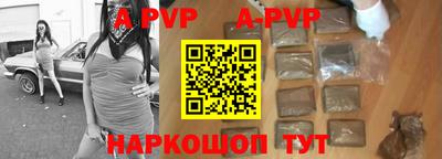 мет Апрелевка