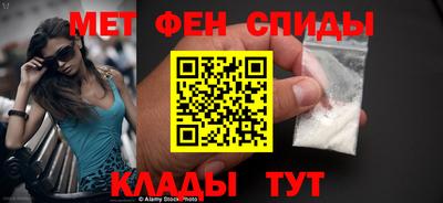 мет Апрелевка