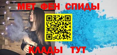 бутик Абакан
