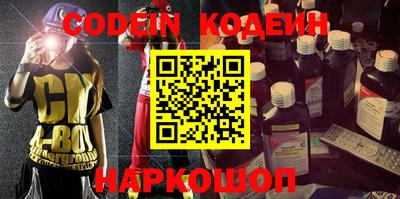 кокаин перу Балаково