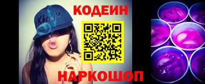 тгк Аргун