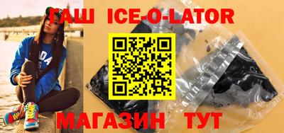метамфетамин Апшеронск