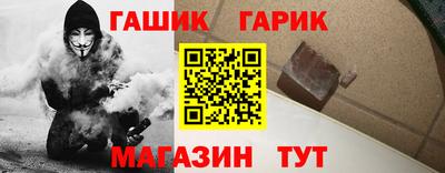 метамфетамин Апшеронск