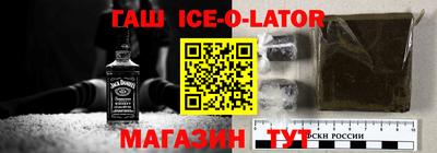 метамфетамин Апшеронск
