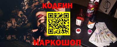 метамфетамин Апшеронск