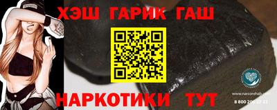 тгк Аргун