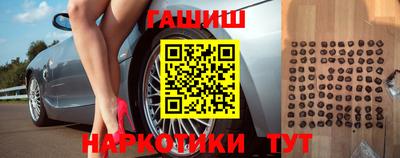 кокаин перу Балаково