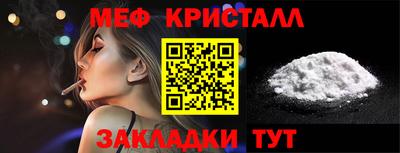 мет Апрелевка