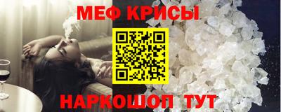 кокаин перу Балаково