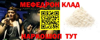 тгк Аргун