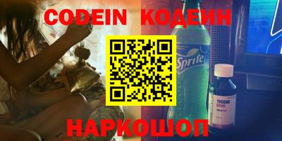 кокаин перу Балаково