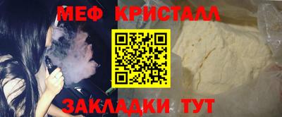 jwh Балашиха