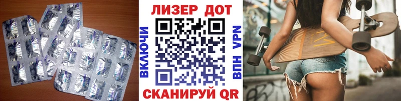 Лсд 25 экстази ecstasy  где купить наркоту  Вязники 