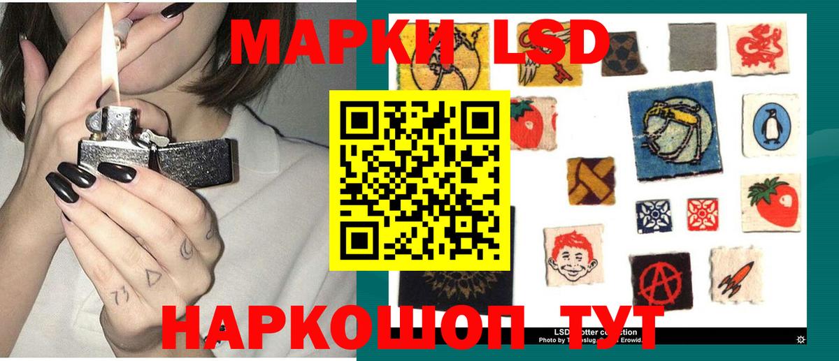 Лсд 25 экстази кислота  Вязники  LSD-25 экстази  LSD-25 экстази кислота 