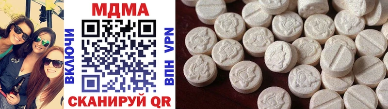 MDMA Molly  shop формула  Вязники 