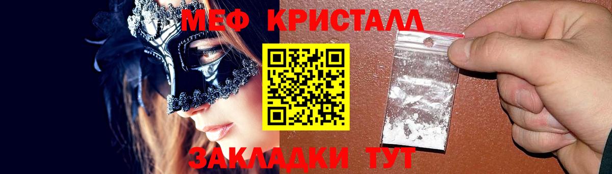 Вязники  Меф VHQ  Мефедрон кристаллы  МЯУ-МЯУ  Вход с VPN 