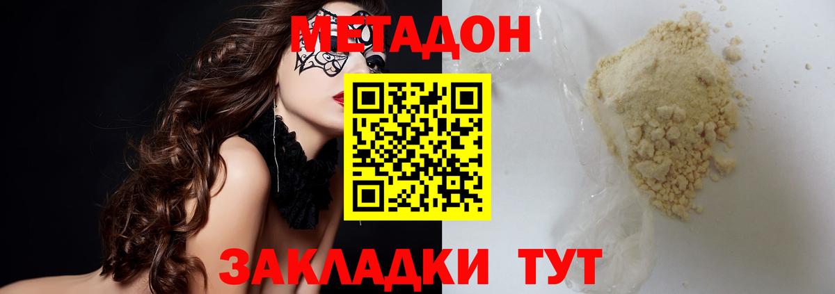 ГАШИШ Вязники
