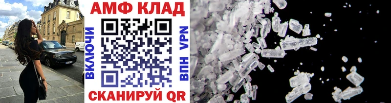 наркошоп  mega рабочий сайт  Метамфетамин винт  Вязники 