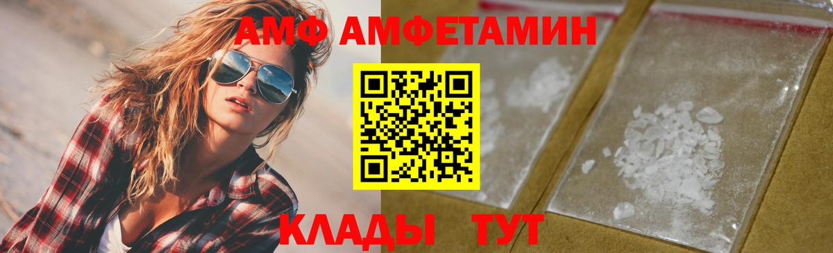МЕТАМФЕТАМИН Methamphetamine  Вход с VPN  Вязники 
