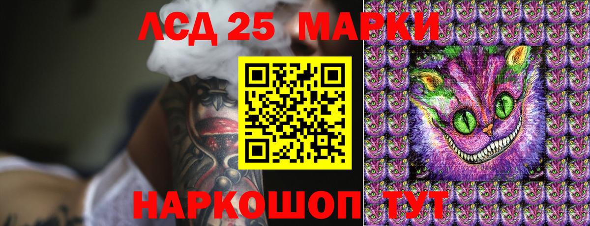 Марки 25I-NBOMe 1500мкг  Вязники  Марки 25I-NBOMe 1500мкг 