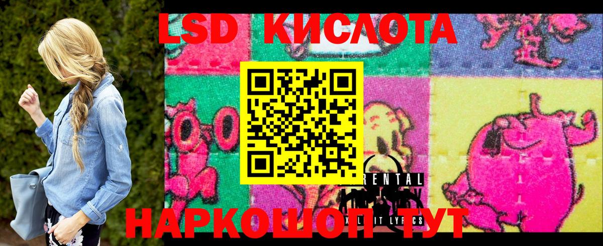 Марки 25I-NBOMe 1,8мг Вязники