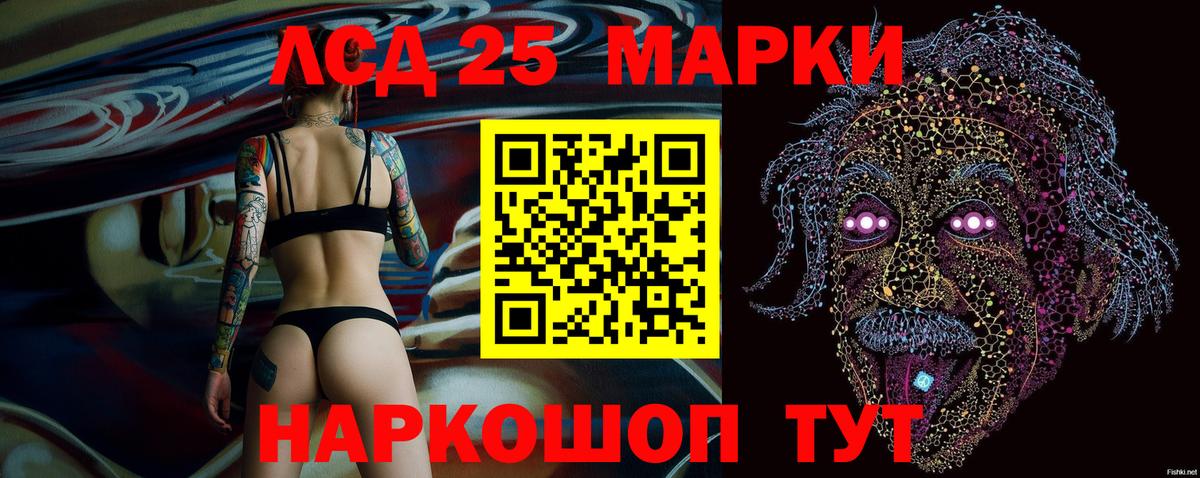 наркошоп  Марки N-bome 1,8мг  Вязники  Марки 25I-NBOMe  Вход с VPN  Марки N-bome 1,8мг 
