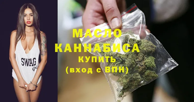 купить закладку  Вязники  ТГК THC oil 