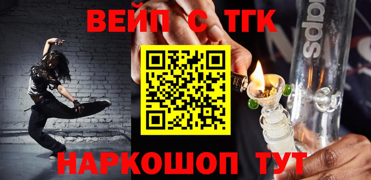 Дистиллят ТГК концентрат Вязники