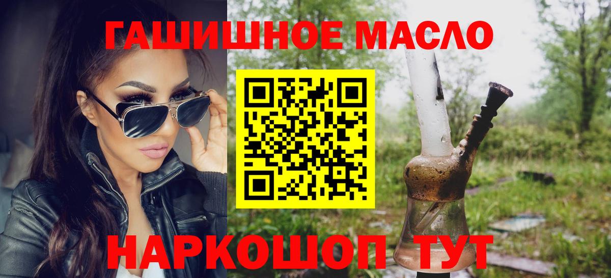 Дистиллят ТГК вейп с тгк Вязники