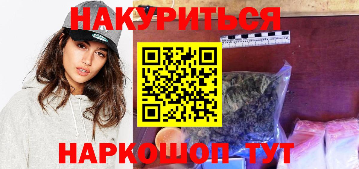 Бошки марихуана планчик  Вход с VPN  Бошки марихуана сатива  Вязники  Шишки марихуана тримм 