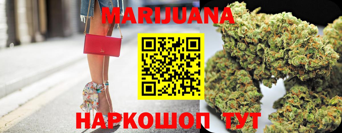 Конопля Ganja  Вязники  Бошки Шишки план  Марихуана Ganja  Шишки марихуана MAZAR 