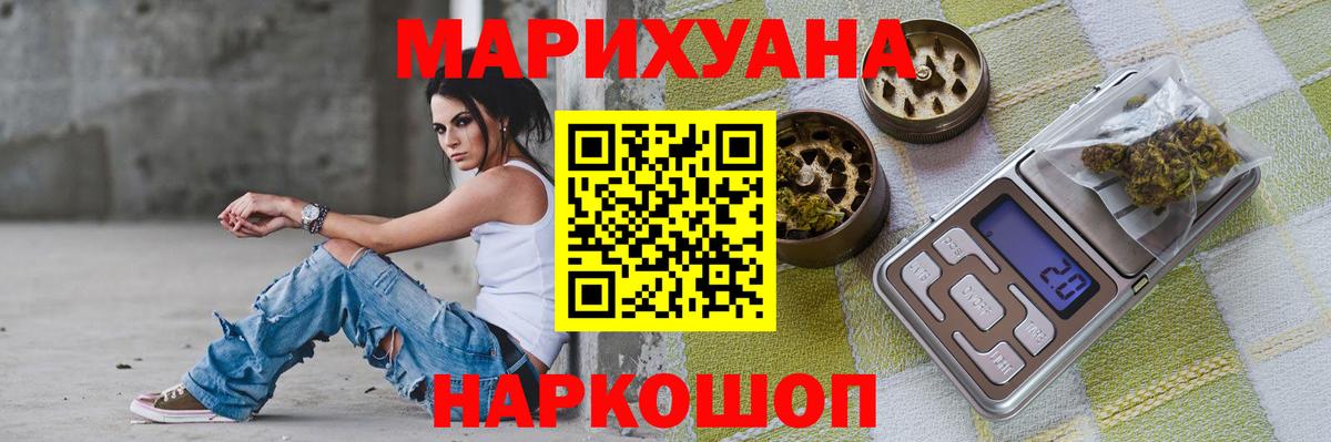 Бошки Шишки индика Вязники